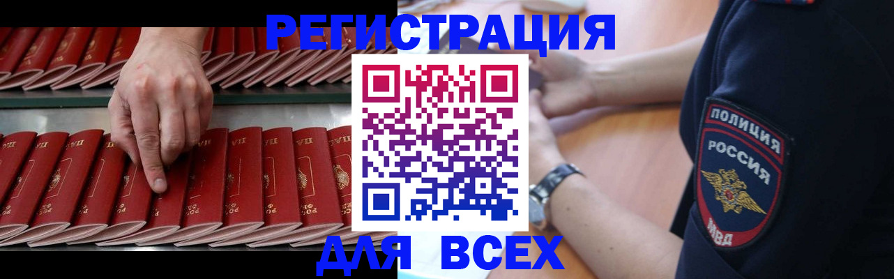 пропишу в квартире в Махачкале